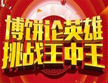 ����&���ﲩ��ʢ����������������Բ����Ļ