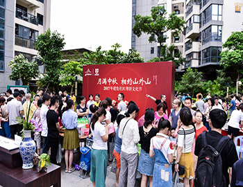 ״Ԫʢ�٣�������������ȫ��ح2017��ҳ|���������й��ٷ���վ���������Ļ���Բ����Ļ