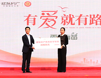 ��ҳ|���������й��ٷ���վ����������ҵ��2017���а�����·��������ѧԲ����Ļ