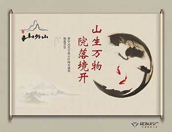 ɽ������������������Ժ�侳��ح��ҳ|���������й��ٷ���վ��ɽ��ɽ��������