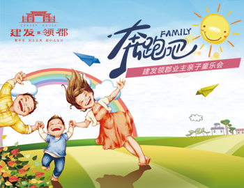 ���۰ɣ�family