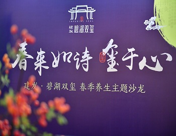 ����ҳ|���������й��ٷ���վ���̺�˫������������ʫ �����ġ���������ɳ��ʢ����Ļ