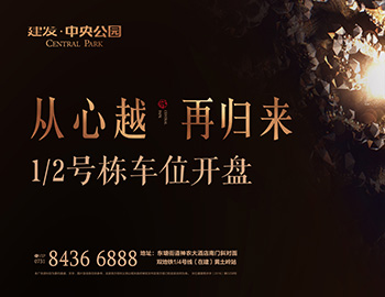 ����ɳ��ҳ|���������й��ٷ���վ�����빫԰���߼�������������������������λ���۴��� 