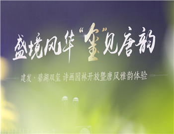 ����ҳ|���������й��ٷ���վ���̺�˫���������Ʒ� ʫ��ʢ����������