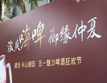 ����ҳ|���������й��ٷ���վ����ɽ��԰����һ����ơ�ƿ񻶽�ʢ����Ļ