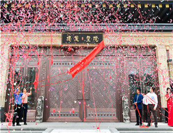 �������� | ��ҳ|���������й��ٷ���վ����Ժ����ʽ��ѧչʾ������������