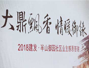 ��ҳ|���������й��ٷ���վ����ɽ��԰����Ʈ��������������������ů�Ҹ���ζ